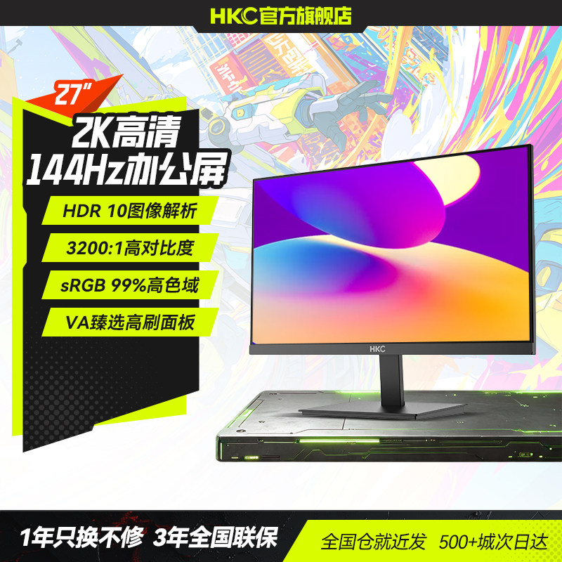 HKCS2716Q27