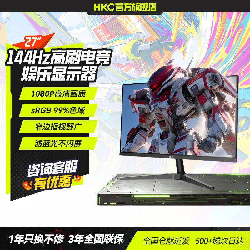 HKC27
