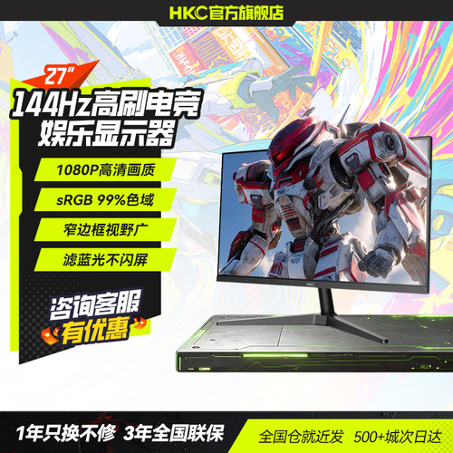 HKC27