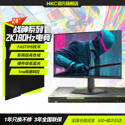 【战神系列】24