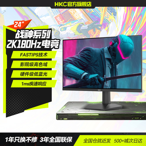【战神系列】24