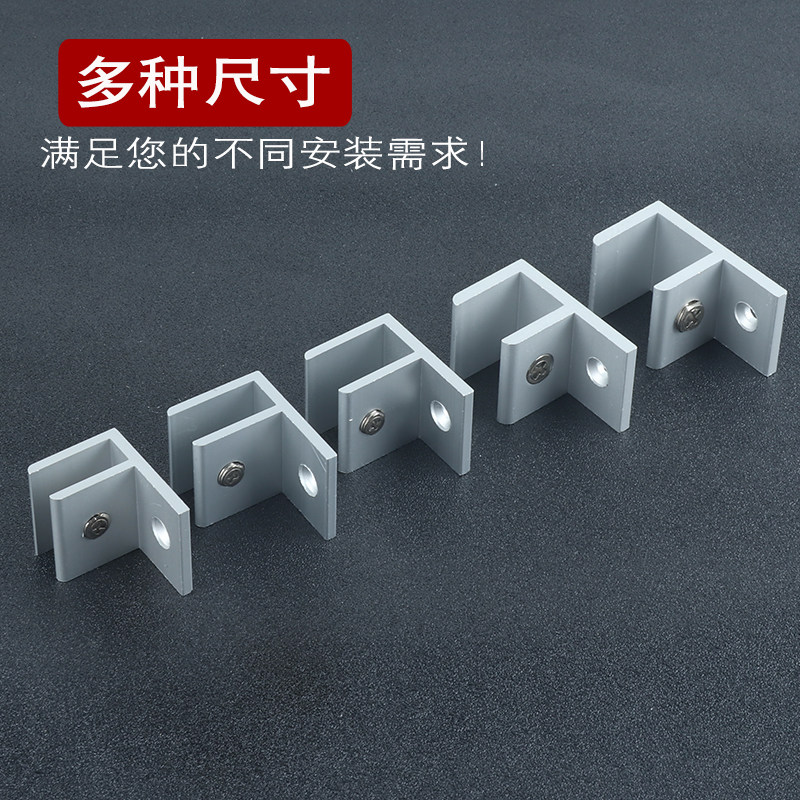 F型铝合金玻璃夹镜子瓷砖固定夹广告牌支撑托架层板卡扣H型夹子