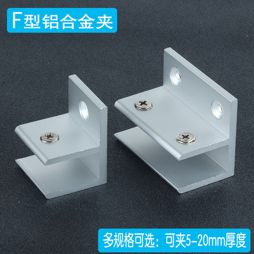 玻璃夹固定夹免开孔F直接连接件