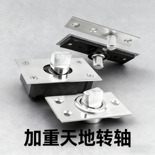 不锈钢天地转轴铰链五金配件方形锁扣加重型门铰链