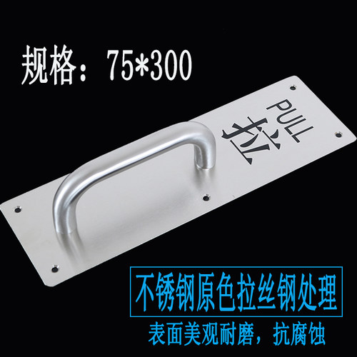 门把手推拉门木门泽秀金