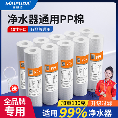 家用净水器pp滤芯10活性炭颗粒