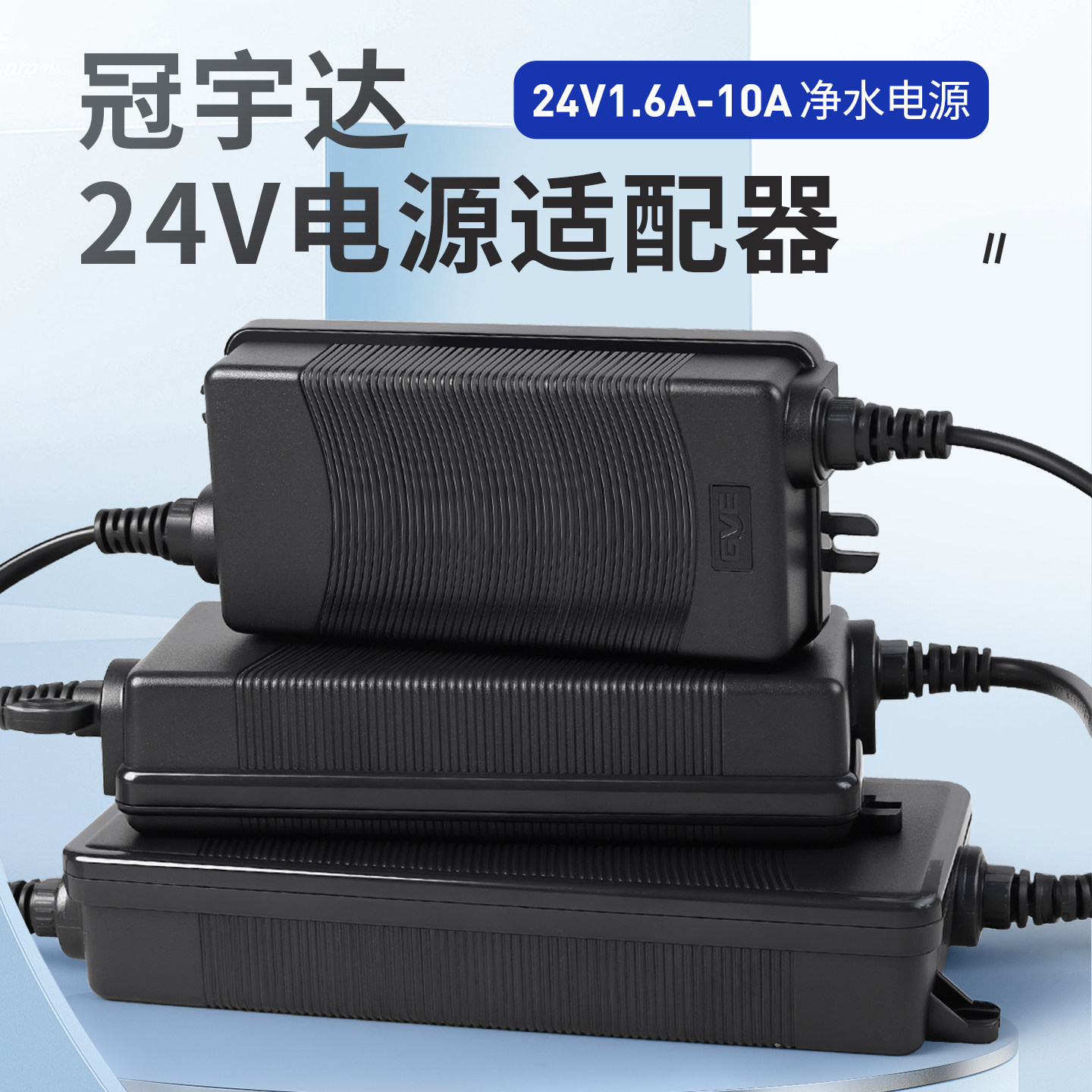 【王炸爆款】冠宇达电源信赖之选图片