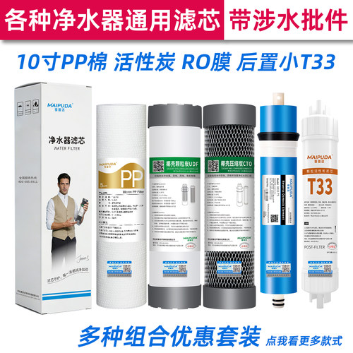 PP棉滤芯160克净水器熔喷聚丙烯
