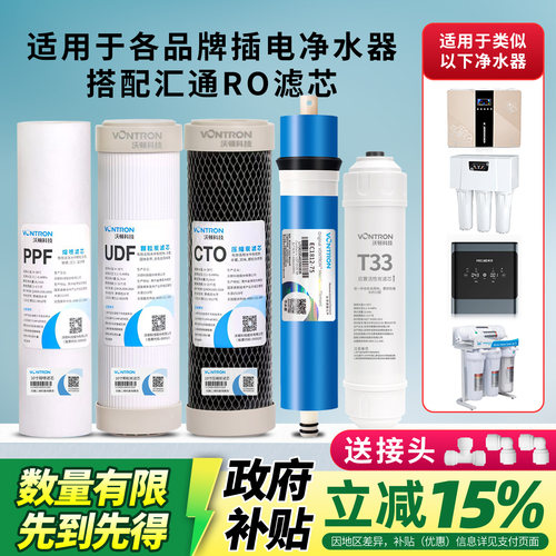 净水器10寸通用滤芯沃顿科技正品