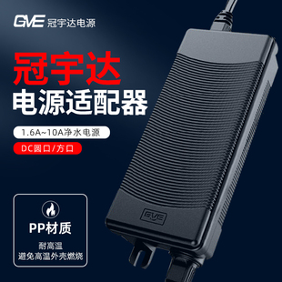 冠宇达电源适配器家用厨房24VRO净水过滤器净化纯水机水泵变压器