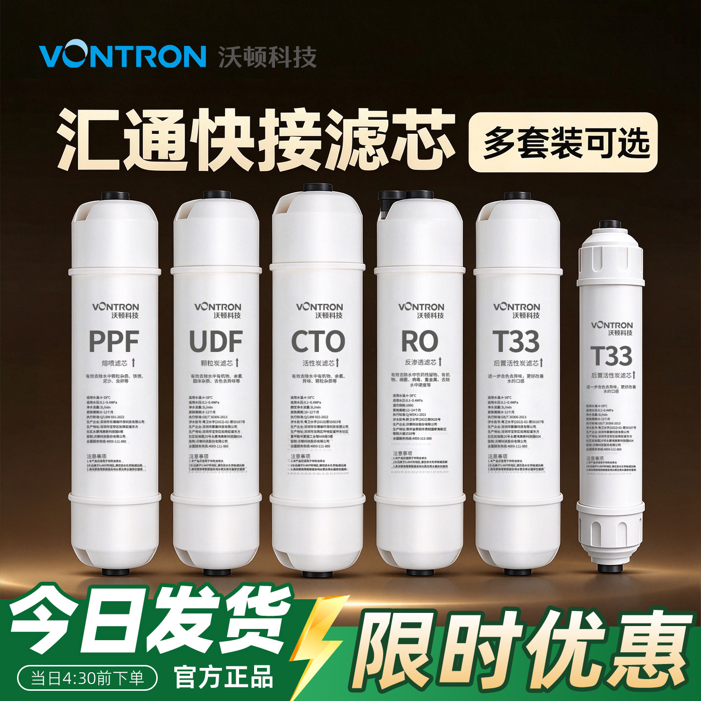 汇通快接滤芯家用前置净水器一体3分PP棉颗粒压缩活性炭RO膜配件