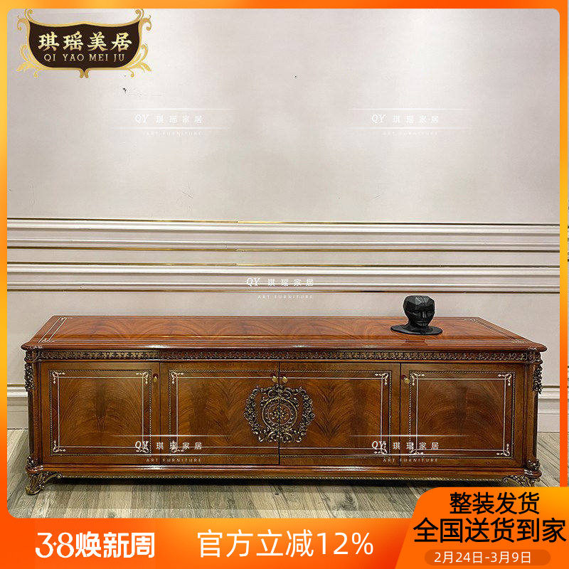 琪瑶美居英式新古典纯铜装饰实木贝壳拼花电视柜奢华客厅地柜矮柜