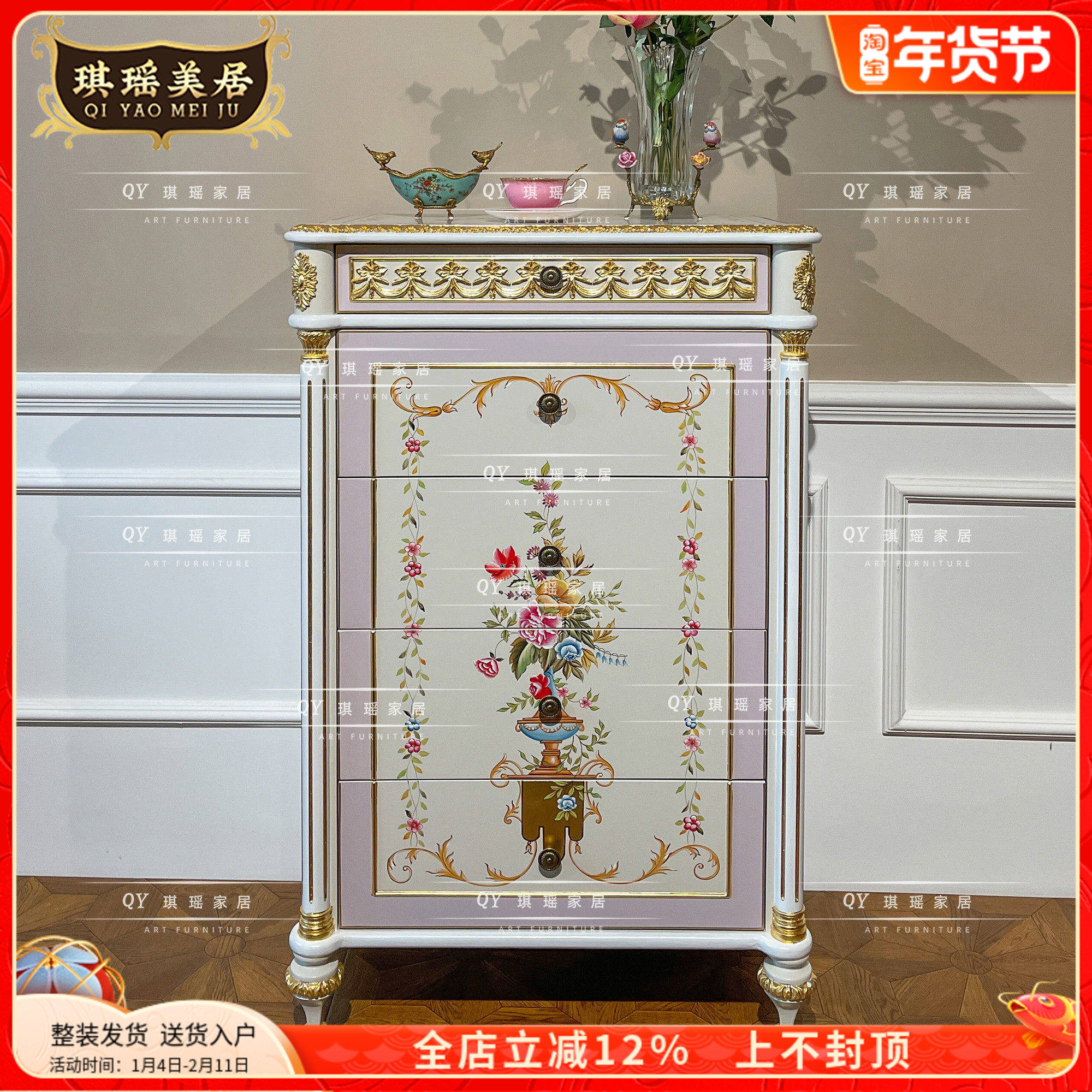 法式卧室清新实木白色粉紫色描画手绘花卉高斗柜雕花贴金箔五斗柜,住宅家具,斗柜,淘宝优惠券,粉丝福利购,淘宝优惠卷