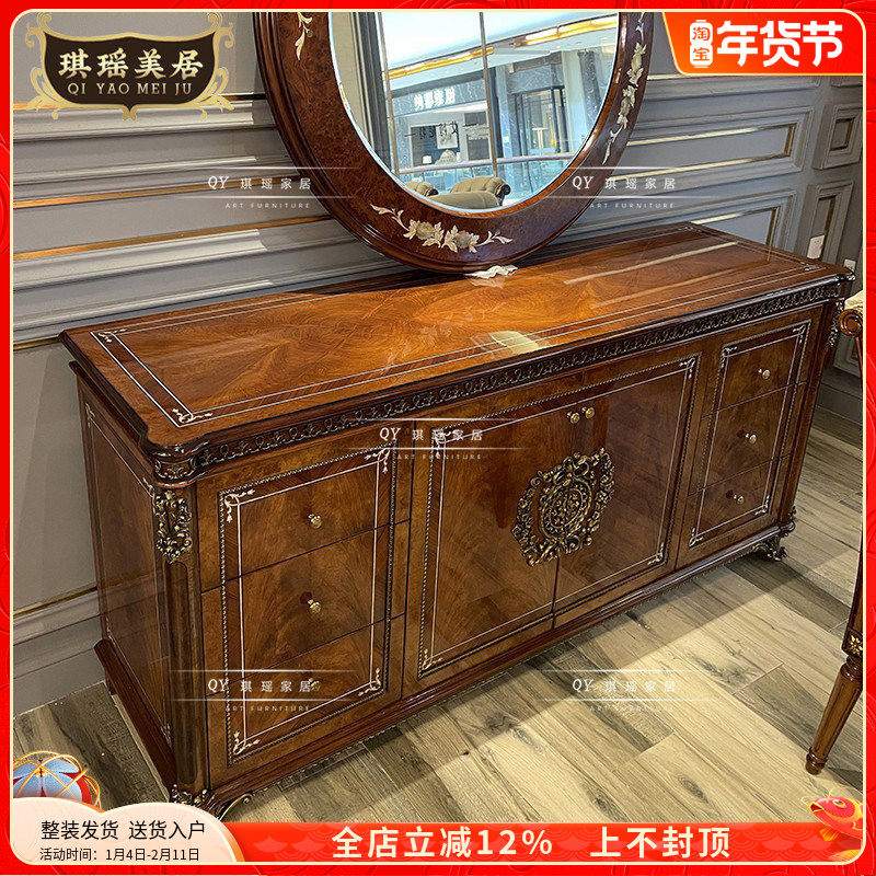 琪瑶美居英式桃花心实木餐边柜压力山大木皮贝壳拼花镶铜装饰柜,住宅家具,餐边柜,淘宝优惠券,粉丝福利购,淘宝优惠卷