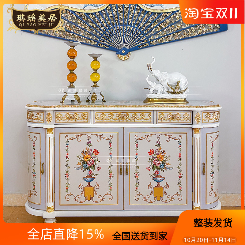 法式奢华古典艺术手绘装饰柜欧式别墅实木入户走廊柜半圆玄关柜