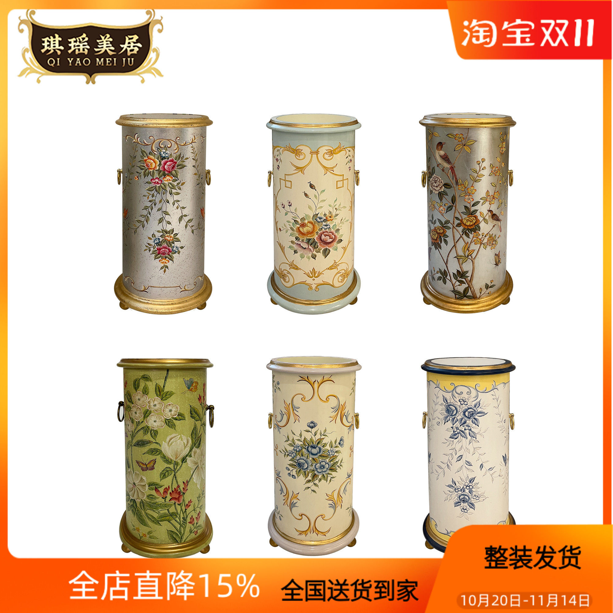 法式金银箔手绘花卉雨伞桶角落收纳装饰花盆古典高尔夫球杆收纳桶