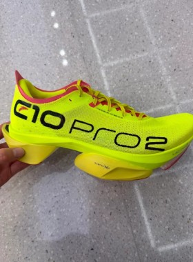 安踏C10 Pro 2.0超跑步鞋男款冬季新款减震运动跑鞋112545574