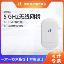 Сетевой мост ubnt pbe-5ac-500 鍗冨厗鏃犵嚎缃戞ˉ  5ghz鐩戞帶瑙嗛浼犺緭 鏀寔802.11ac