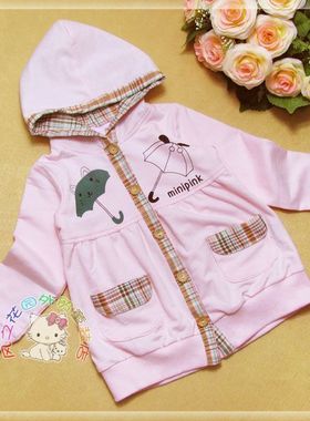 儿童装女童春迷你品可爱小伞带帽亲肤时尚潮流开衫卫衣03045