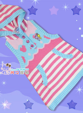 儿童装女童春秋装贝蕾地可爱横条毛球背心亲肤软裙衣96016蓝