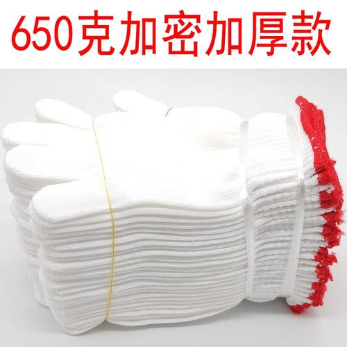 尼龙棉线涤纶加油站劳保手套