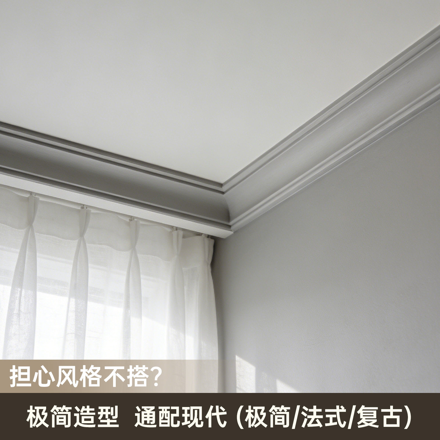 欧式天花吊顶阴角线顶角线装饰PU线条素面棚顶线非石膏线装修材料
