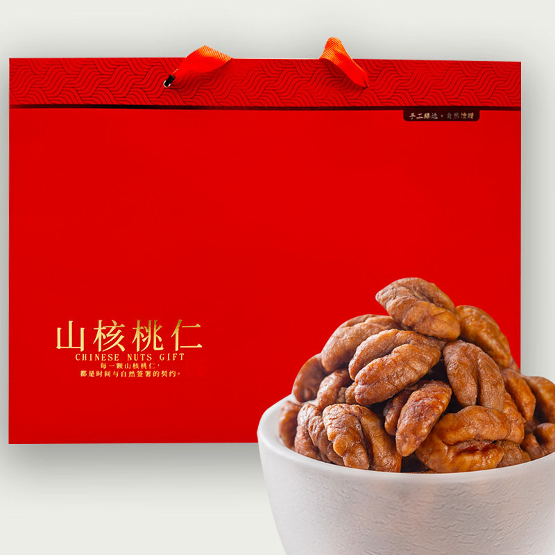 临安山核桃仁2025年新货原味坚果仁孕妇食品零食特产小核桃仁礼盒