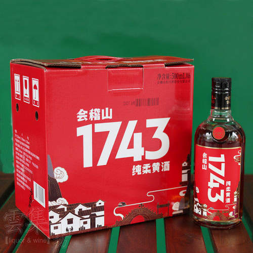 会稽山绍兴黄酒1743加饭酒