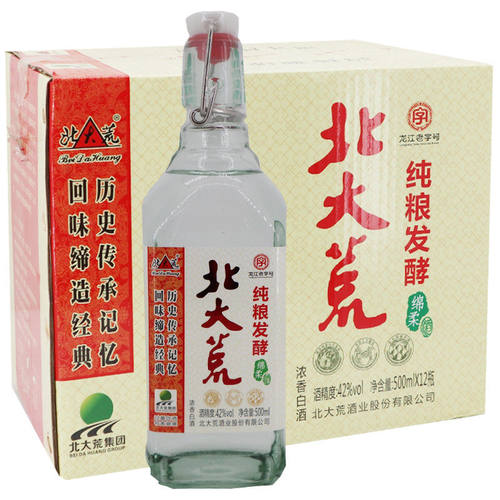 整箱送白酒杯2只