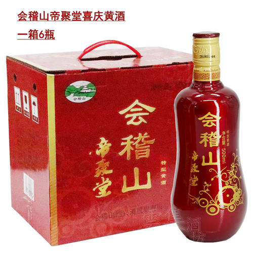 适合喜庆宴请办寿