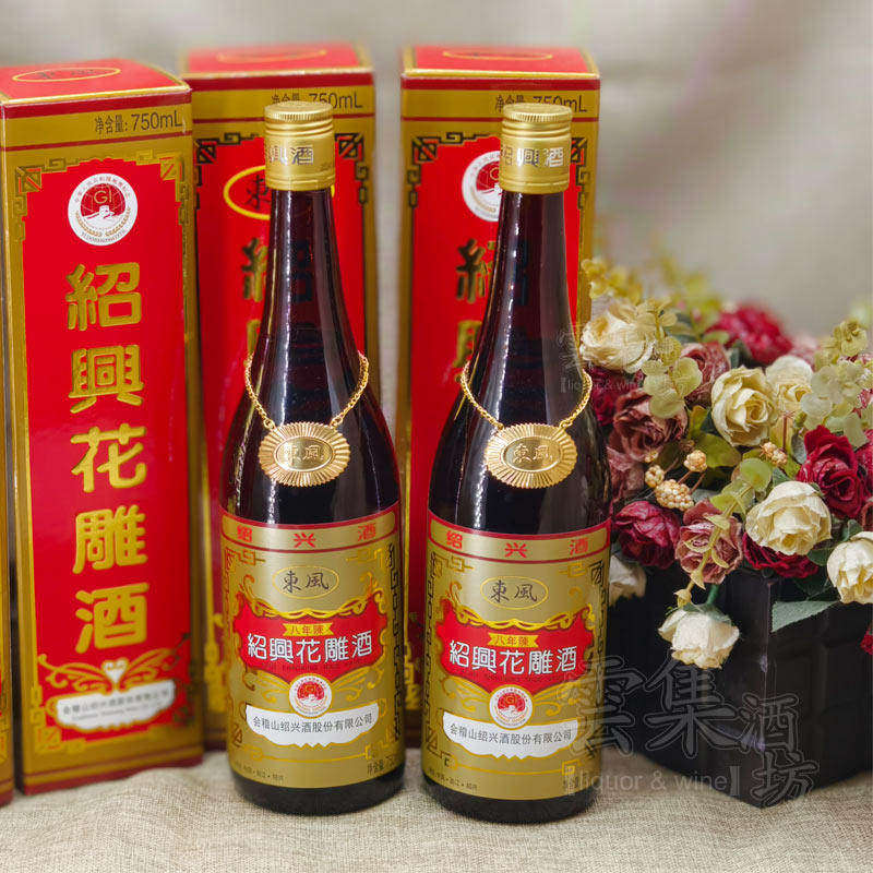 会稽山东风绍兴花雕酒八年陈酿糯米加饭酒出口品质礼盒装750ml