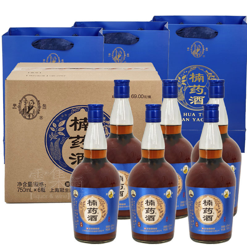 上海老牌子冠生园华佗楠药酒42度750ml零蔗糖自饮酒 送长辈礼盒酒
