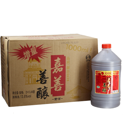 整箱善酿浙江嘉兴嘉善善酿整箱