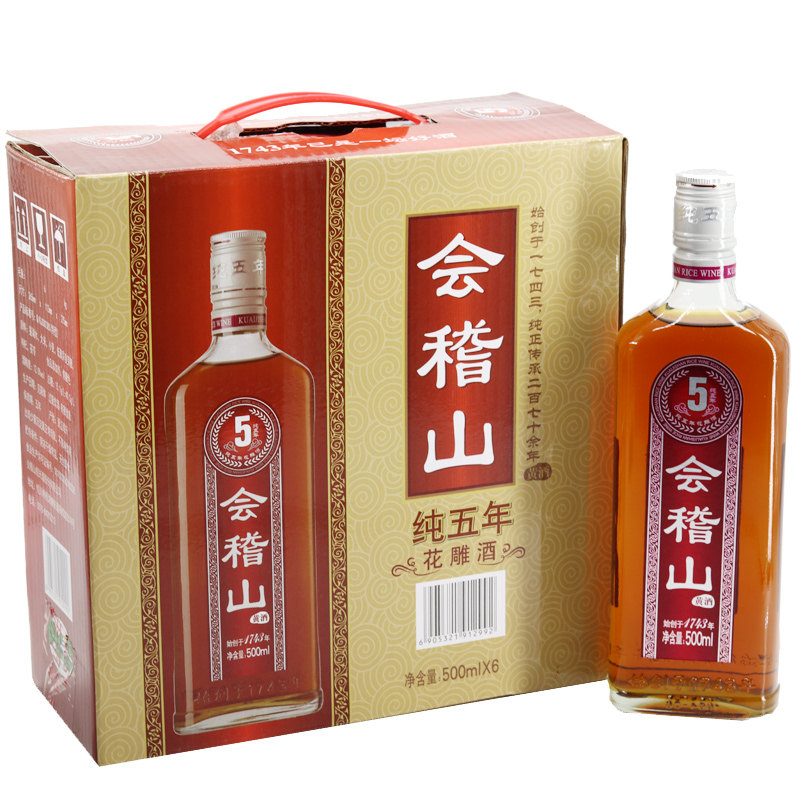 绍兴会稽山黄酒五年陈5年花雕酒500ml*6瓶整箱价半干型
