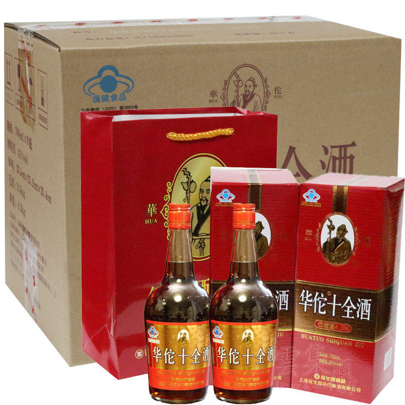 上海老牌子华佗十全酒35度700ml*6瓶整箱 送拎袋3只发新包装