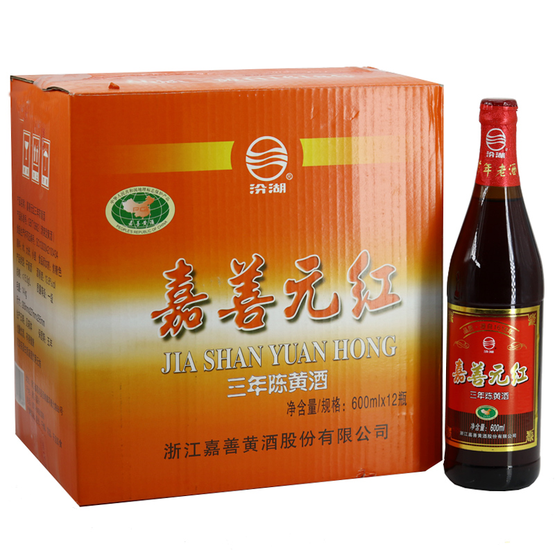 嘉善黄酒13.8°嘉善元红600ml*12瓶整箱价干型黄酒