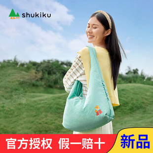 shukiku云朵包包女2025年輕便通勤單肩包斜挎包小拎包小酒窩同款