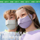 KK树原纱儿童口罩凉感防晒男童女孩防紫外线冰丝透气宝宝面罩夏季