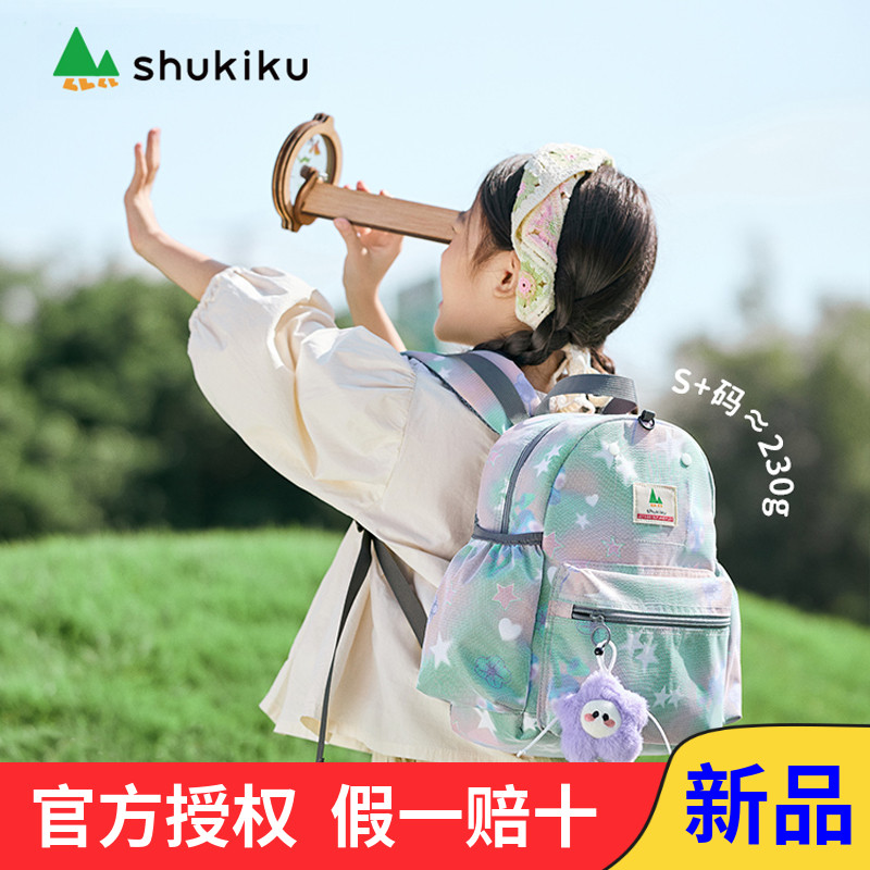 SHUKIKU幼儿园书包男女孩儿童宝宝小学生宝宝双肩背包2025年新款