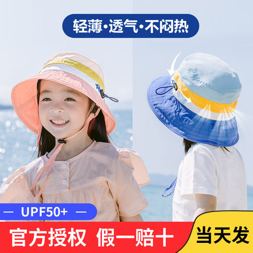 日本儿童防晒帽轻薄透气不闷热