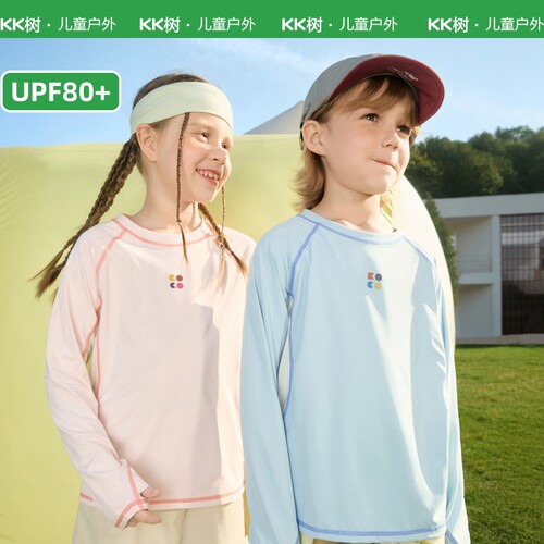 KK树儿童速干衣男童女孩t恤长袖防晒凉感吸湿透气宝宝上衣春夏新