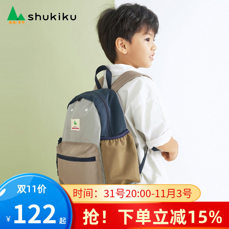 日本shukiku儿童背包女孩外出旅游幼儿园男童一年级小学生书包使用感如何?