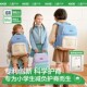 KK树悬浮小学生书包男童女孩一到三六年级减负护脊儿童双肩包超轻