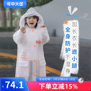 加长小学生防水全身幼儿园无味雨披 SHUKIKU儿童雨衣男童2024薄款