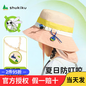 SHUKIKU驱蚊随身挂件防蚊子贴扣宝宝神器3个装 颜色随机发 包邮