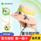 SHUKIKU驱蚊随身挂件防蚊子贴扣宝宝神器3个装 颜色随机发 包邮