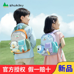 SHUKIKU乐兜兜幼儿园书包男孩儿童女小学生宝宝公仔包外出双肩包