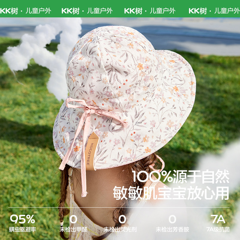 KK树宝宝防晒帽双面可戴防紫外线渔夫盆帽婴儿亚麻超轻薄遮阳帽