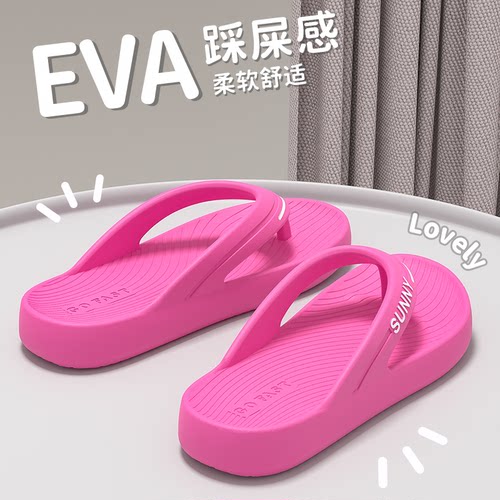 夏季女士人字拖2026新款夹脚外穿防滑厚底海边沙滩情侣休闲凉拖鞋