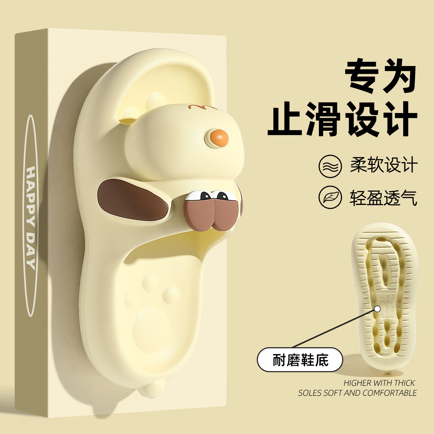 可爱小狗拖鞋女款2026新款夏季室内家居厚底防滑浴室eva软底凉拖